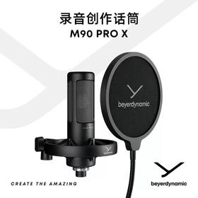 beyerdynamic拜雅动力 M90 PRO X 电容麦克风 专业录音棚麦克风 直播K歌录音话筒