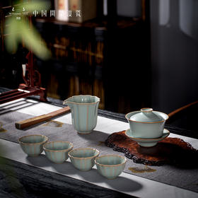 问鼎汝瓷岁华芳菲茶具套装