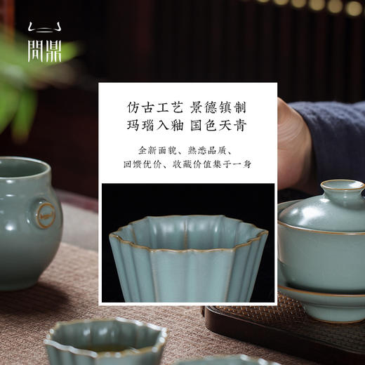 问鼎汝窑露菱杯（缺货） 商品图3
