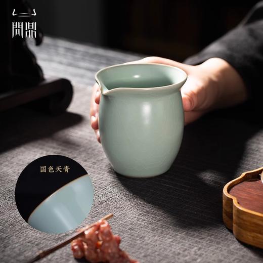 问鼎汝窑大茶海（缺货） 商品图2