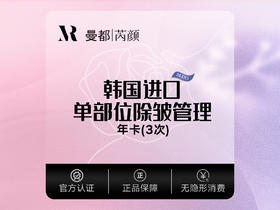 除皱年卡   打破岁月“皱”语