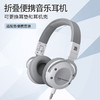 【9成新】beyerdynamic拜雅动力 Custom Street 38Ω头戴式可DIY自定制折叠便携HIFI耳机 商品缩略图0