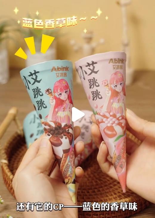 艾冰客跳跳糖香草味冰激凌 商品图0