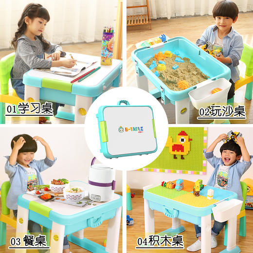 【一桌抵7桌 超宽敞的积木桌】费乐兼容乐高大小颗粒积木桌儿童玩具益智积木 玩积木 /用餐/太空沙/画画等多种功能 商品图3