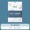【轻便随行，独特呵护！】路途遥远，心却近在咫尺。便携装备，安心卫生；旅途随行，舒适有序。旅行床单四件套，让你感受宾至如归；隔脏睡袋陪你入眠，让你留下美好回忆！ 商品缩略图6