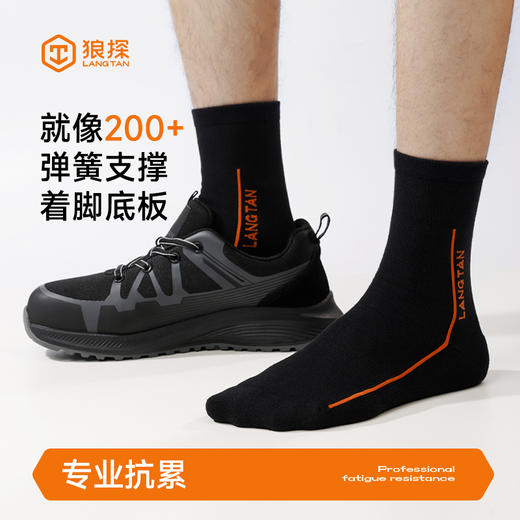 袜子除臭透气舒适高端吸汗 商品图2