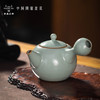 问鼎汝窑折琼壶（缺货） 商品缩略图0