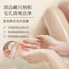 【拒绝汗臭！一瓶可以洗澡的香水】大牌调香，氨基酸香水沐浴露，走路自带香风，滋润保湿身体乳 商品缩略图2