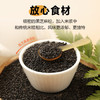 西贝莜面村黑芝麻米糕200g 8个装 速食早餐面点 生鲜半成品 糕点开学早餐 商品缩略图7