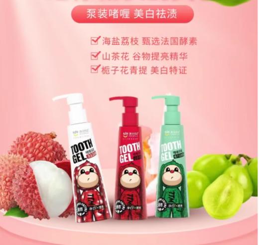 满分日记山茶花、枙子花、海盐荔枝压泵牙膏220g 商品图0
