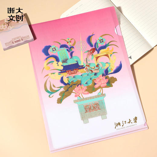 【浙大文创】中国传统图案L型文件夹3.0 商品图1