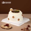 红枣碧根果糯米蛋糕 商品缩略图0