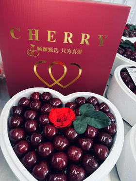 大连樱桃520特惠鲜花礼盒，4J三斤