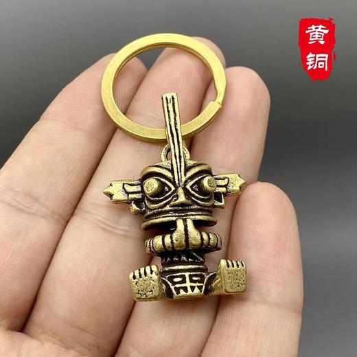 三星堆挂件钥匙扣黄铜大立人像祈福神官纵目面具文创汽车钥匙挂饰 商品图2