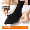袜子除臭透气舒适高端吸汗 商品缩略图1