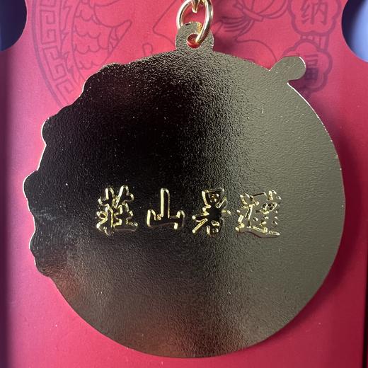 承德第一福金属钥匙圈 商品图2