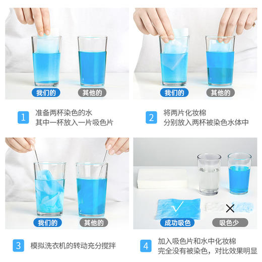 自营（泰利嘉）- 居家防串色洗衣片家用洗衣机吸色片防染色母片衣服防串染隔色纸 商品图2