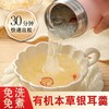【有机认证！免洗免煮本草银耳】30分钟快速出胶，即食有机本草银耳，健康营养古田银耳干货早餐下午茶QQ 商品缩略图2