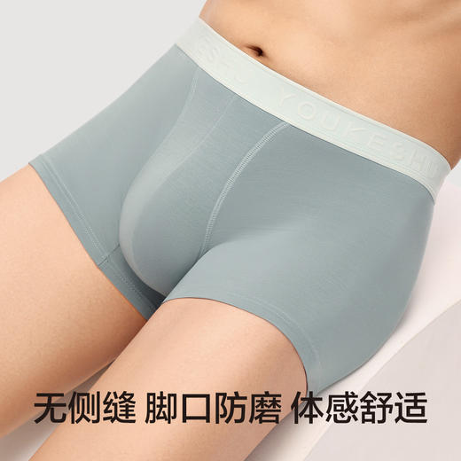 有棵树莫代尔男士内裤3条装-01031 商品图1