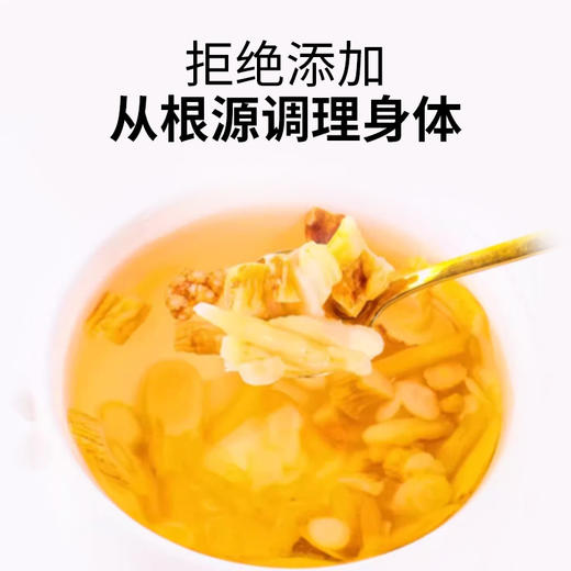 【好喝的元气书水，喝出好气色美丽不用妆】传承经典元气四宝茶黄芪党参麦冬，女人有气血才漂亮，独立包装正品中药材代用茶黄芪三角包QQ 商品图2