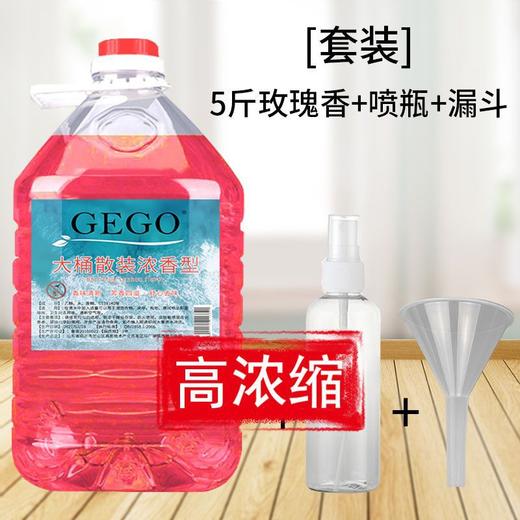 【安心守护！大桶散装花露水】超值大桶花露水散装，家用拖地洗衣去味香水大瓶L 商品图8