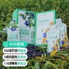 【有机蓝莓原浆】经常用眼人士必备，SGS检测无农残，12盒立减120元 商品缩略图0