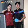 优拉JOOLA 4201公爵Ⅱ 尤拉夏季乒乓球服透气短袖运动有领POLO衫比赛服 商品缩略图1