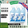 全网卖爆的【六瓶装】SOPA HERB强效除垢洁厕 | 欧盟认证 源自英国 升级新配方强力除垢 高效除菌 留香除味持久清新 松木香型不刺鼻 持久挂壁自动瓦解解放双手 商品缩略图0