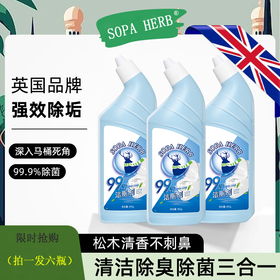 告别手刷马桶！10年老黄垢，一冲全搞定，上厕所都是香的