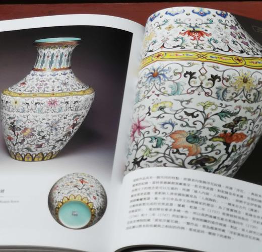 重磅推荐：《风格故事:：乾隆年制珐琅彩瓷》

《风格故事：乾隆年制珐琅彩瓷》，余佩瑾编著，大16开平装，254页，台北故宫博物院2021年8月初版。售价277元。 商品图12