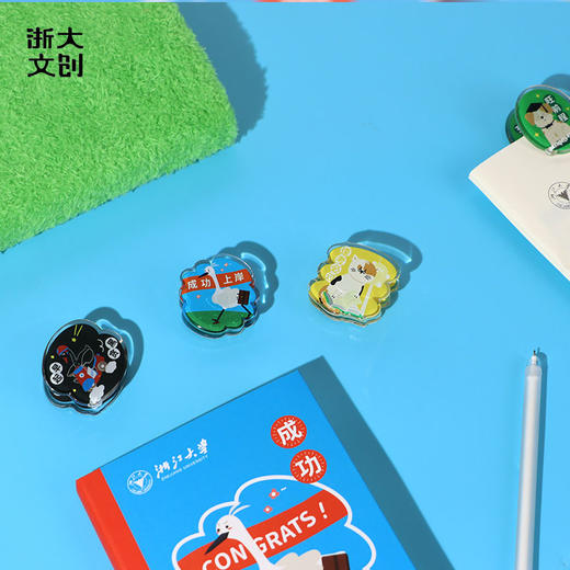 【浙大文创】浙江大学考试季好运PP夹一套4个 商品图1