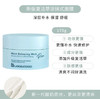 复活草·Bb laboratories·苾莱宝新版复活草面膜  175g高倍补水 商品缩略图1