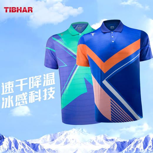 TIBHAR挺拔乒乓球服致胜2.0夏季透气T恤短袖01101乒乓球运动服训练服 商品图1