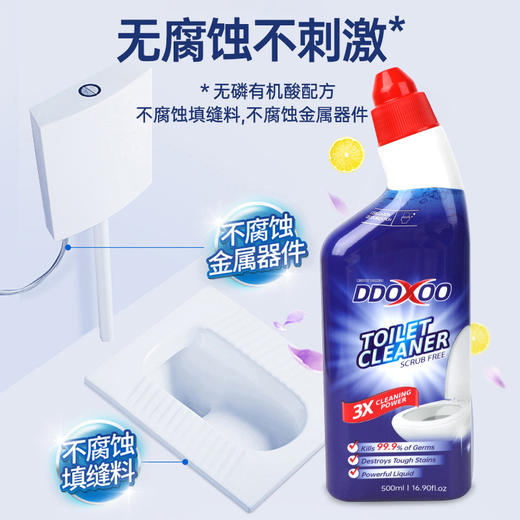 自营（泰利嘉）- DDOXOO弯头洁厕灵洁厕宝洁厕液厕所清洁剂除臭垢马桶清洁剂祛黄味 商品图3