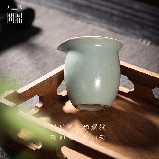 问鼎汝窑大茶海（缺货） 商品图1