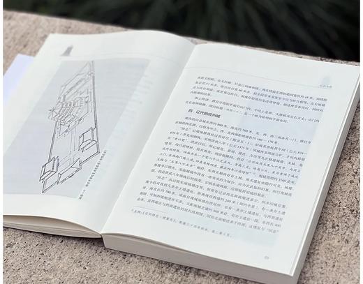 陈明达先生作品三种：

《应县木塔》《蓟县独乐寺》《中国古代木结构建筑技术》，16开，裸脊平装，陈明达著，浙江摄影出版社2024年一版一印，三册分别定价：138、138,118元。分别售价：110.4 商品图3