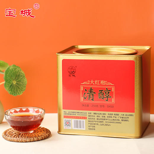宝城清醇大红袍茶叶2罐装散装共500克乌龙茶礼盒岩茶D410 商品图5
