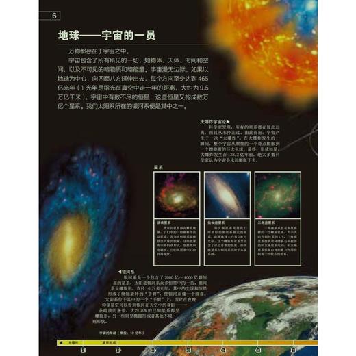 DK探索百科 哺乳动物 商品图1