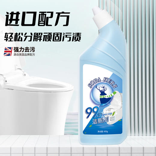 全网卖爆的【六瓶装】SOPA HERB强效除垢洁厕 | 欧盟认证 源自英国 升级新配方强力除垢 高效除菌 留香除味持久清新 松木香型不刺鼻 持久挂壁自动瓦解解放双手 商品图4