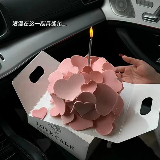 浪漫爱心（提前3小时预订） 商品图0