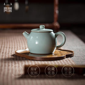 问鼎鼎青系列德钟壶（缺货）