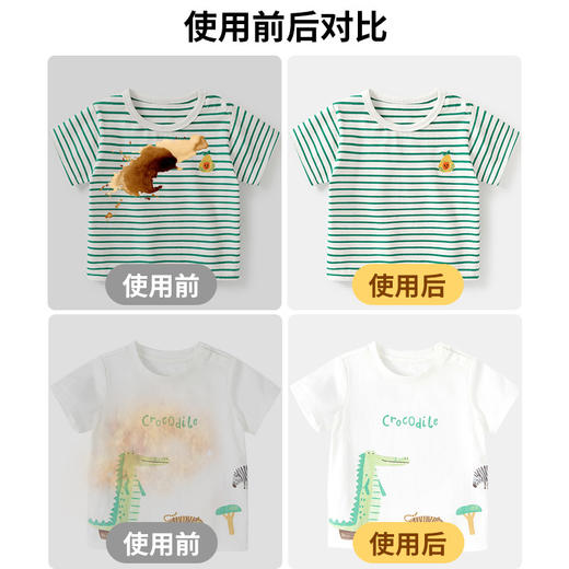 自营（泰利嘉）- 爆炸盐婴幼儿祛污祛黄彩漂粉洗衣粉祛黄祛霉洗衣服剂去污渍彩漂剂 商品图2