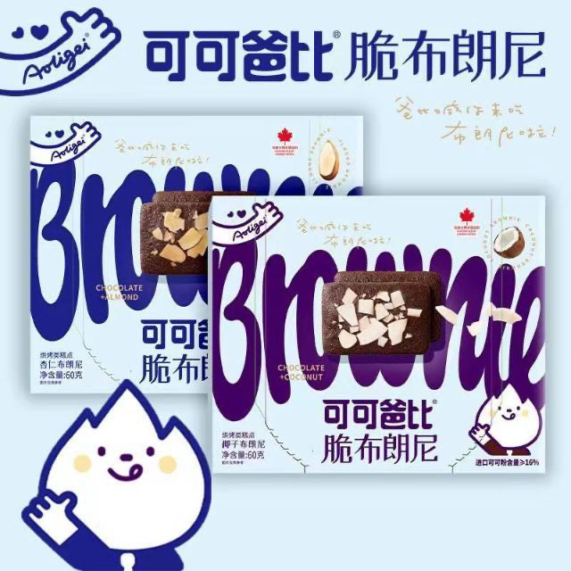 可可爸比椰子脆布朗尼