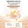 【VIP】丸美 青春丝滑柔肤水（四抗） 商品缩略图3