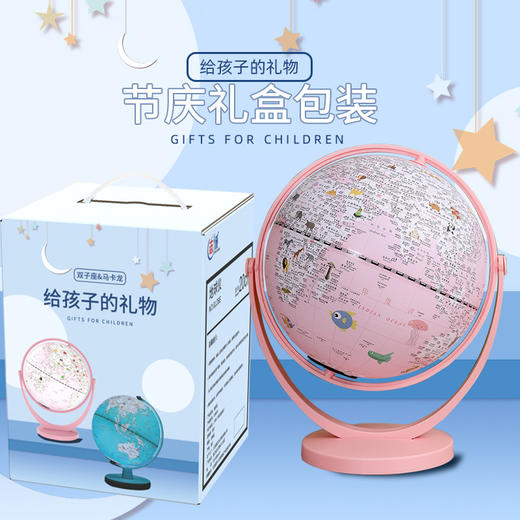 【超高颜值！一款可当小夜灯的地球仪】公主粉万向双子座地球仪摆件AR智能发音台灯创意生日儿童礼物，趣味AR探索 足不出户看看世界。-ry 商品图2