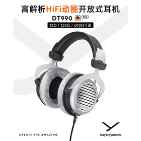 beyerdynamic拜雅动力 DT990 头戴式高解析HIFI动圈开放式耳机