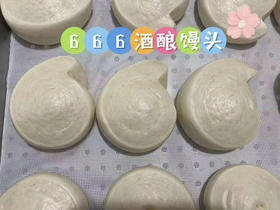 玉螺泉®酒酿馒头