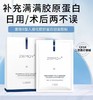 喆美重组胶原蛋白敷料5片/盒 商品缩略图0