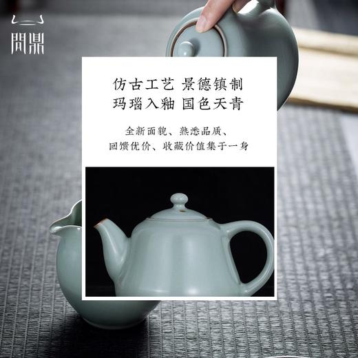 问鼎静之徐清套组 商品图3