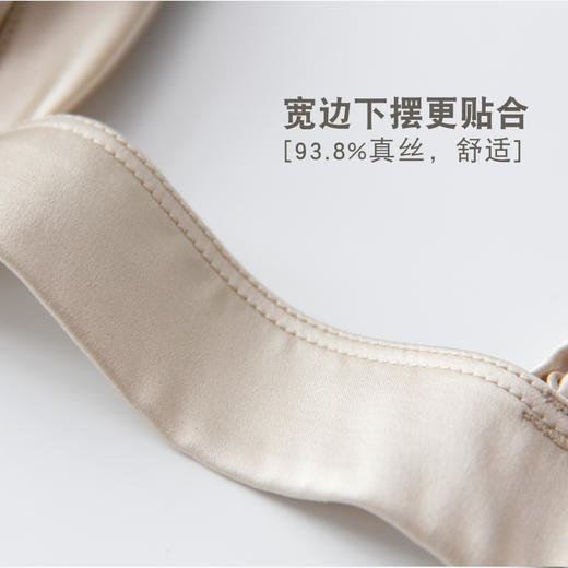 ASEX090高级感缎面真丝法式套装内衣薄款三角杯小胸女桑蚕丝文胸胸罩夏季 商品图3